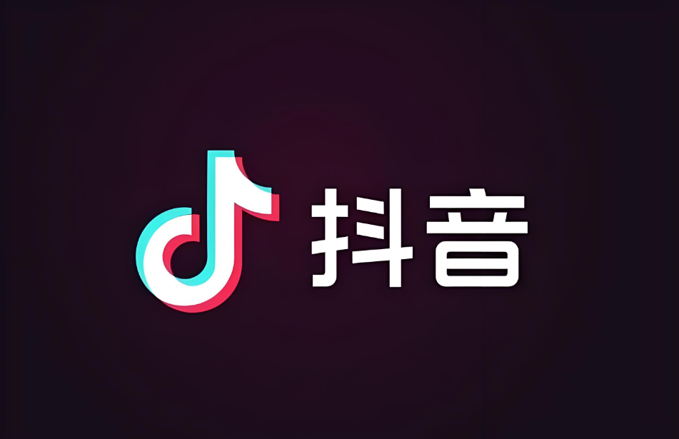 抖音粉丝1000